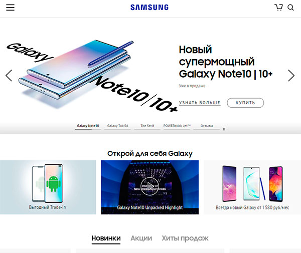 Яндекс Маркет Интернет Магазин Самсунг