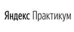обучение профессии Яндекс Практикум
