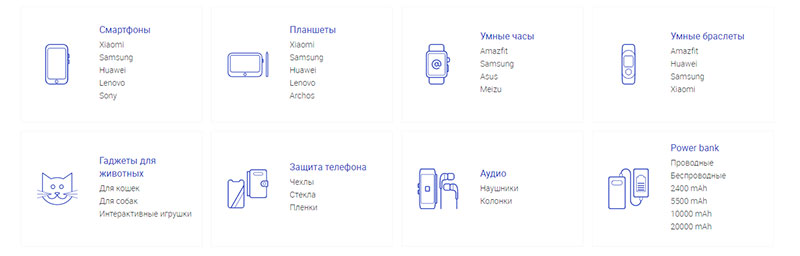 quke ru интернет магазин мобильных телефонов