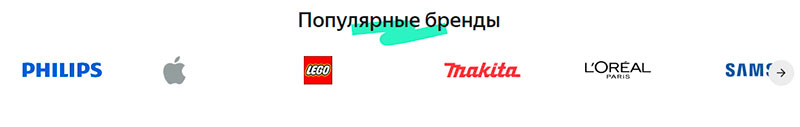 Яндекс Маркет промокод на первую покупку