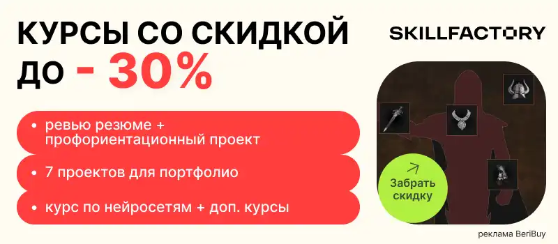 Skillfactory обучение созданию игр