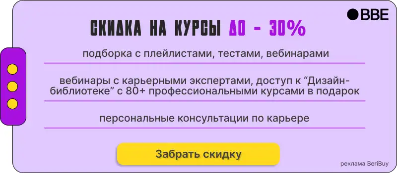 Bang bang education дизайн отзывы