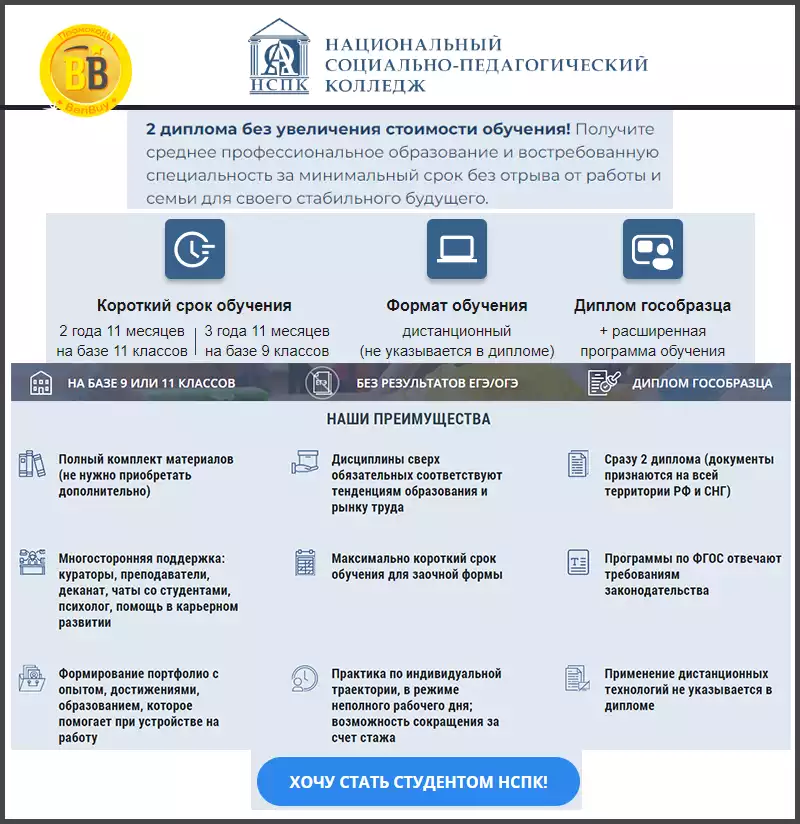 Курсы библиотекаря с дипломом