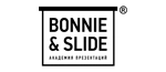 Лучшие курсы по созданию презентаций Bonnie&Slide