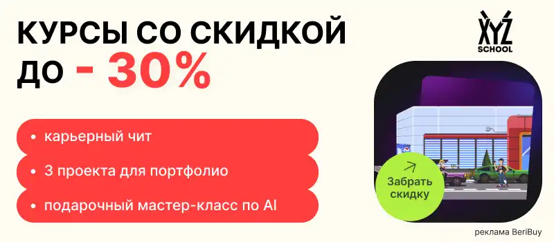 Xyz разработчик компьютерных игр