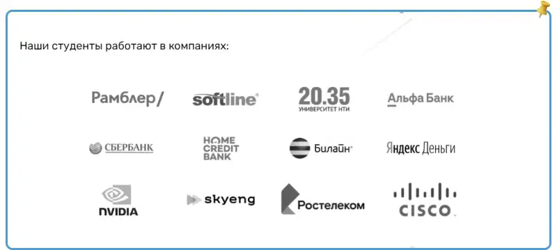 Skillfactory работа после курсов