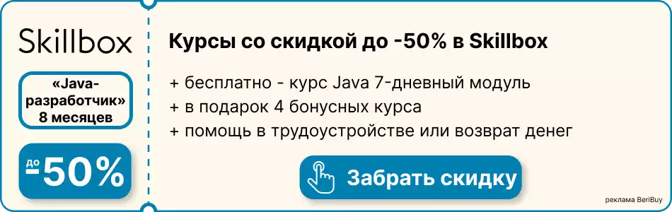 язык программирования java