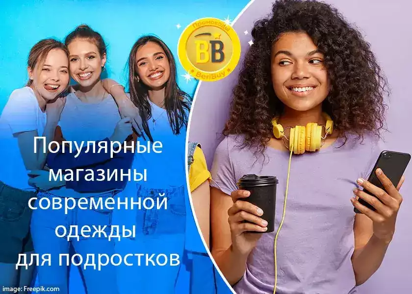 For PEOPLE | Женская одежда | Донецк