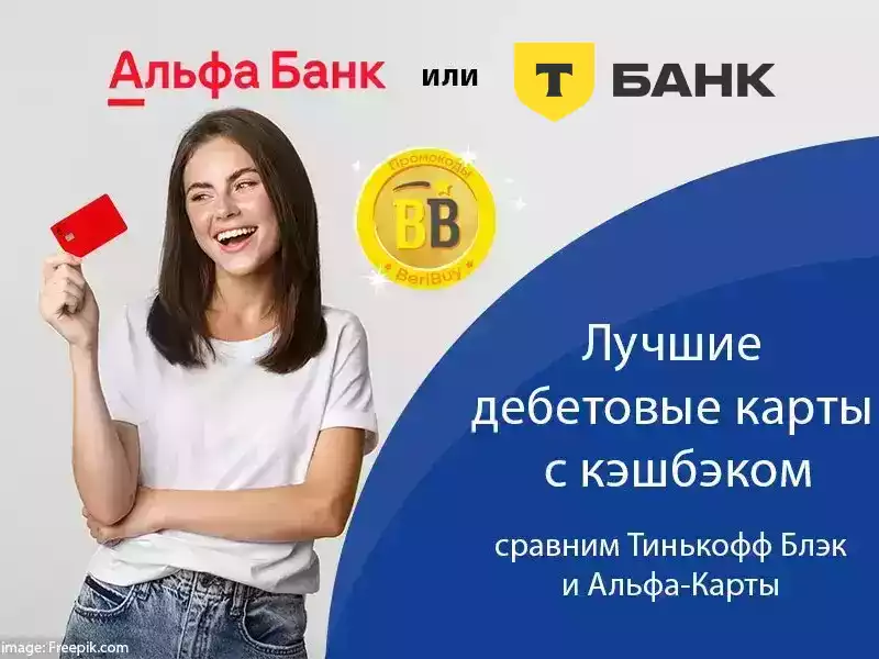 Альфа-Банк объявляет о запуске новой технологической платформы для интернет-банка 