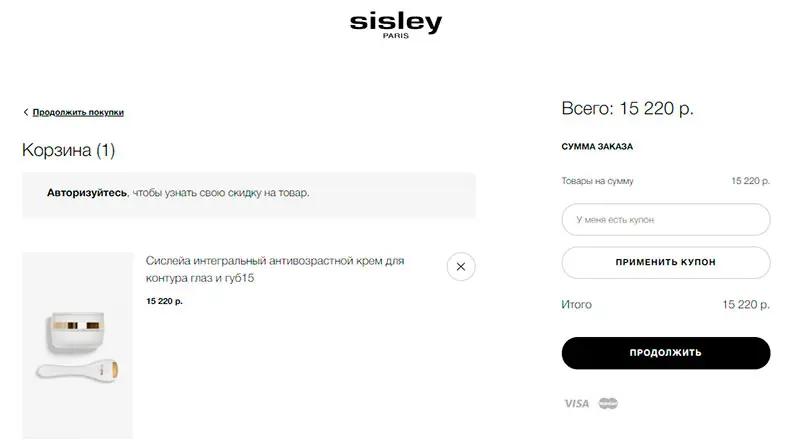 купон Sisley