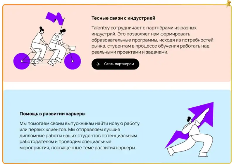 Talentsy купон на скидку