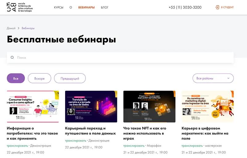 ebaconline купон