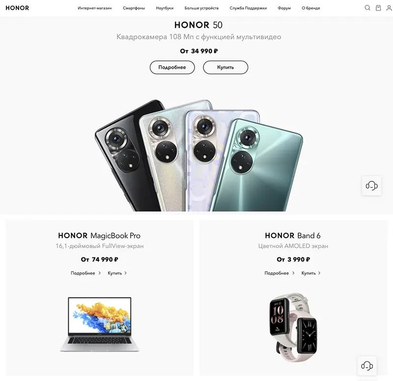 Honor интернет-магазин смартфонов