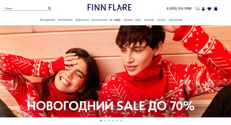 Finn Flare интернет магазин