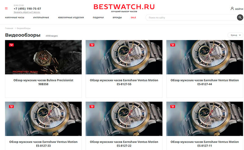 bestwatch интернет магазин часов