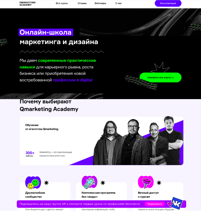 Qacademy ru онлайн-курсы