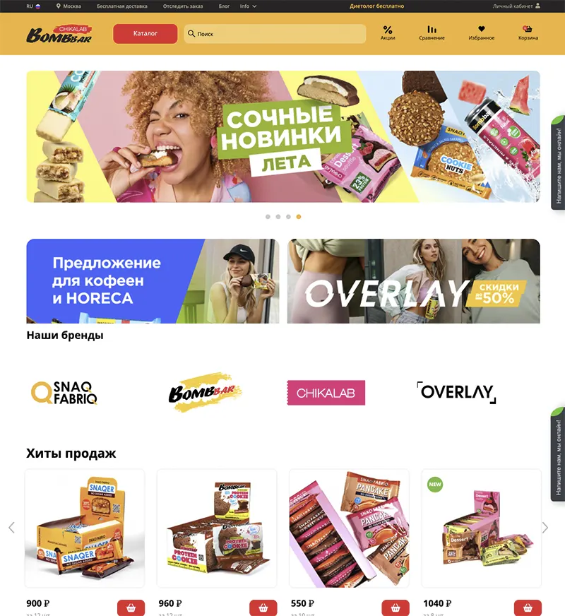 Bombbar ru интернет-магазин