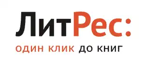 ЛитРес