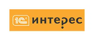 1С Интерес