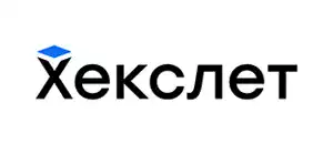 Хекслет